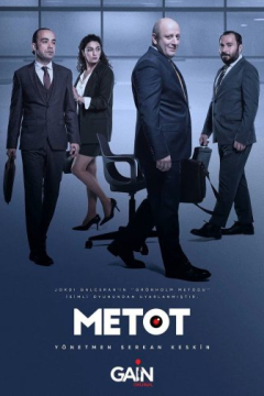 Сериал Метод