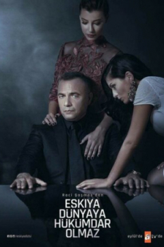 Сериал Мафия не может править миром