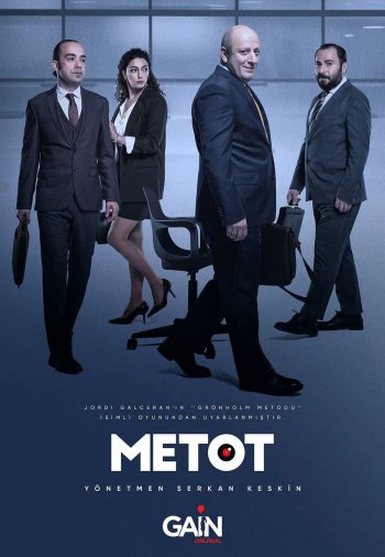 Сериал Метод