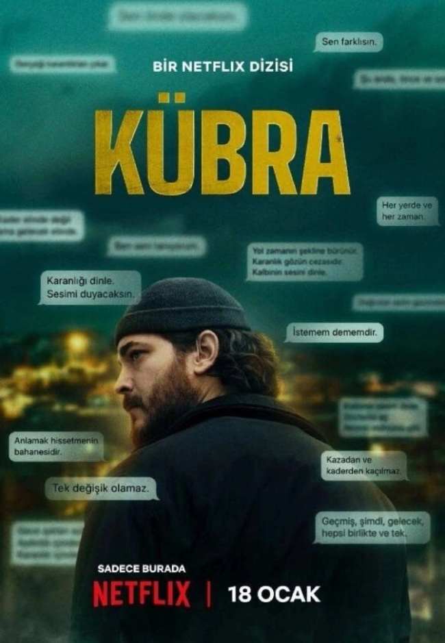 Сериал Кюбра